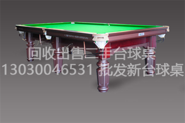 南岗品牌二手台球桌出售